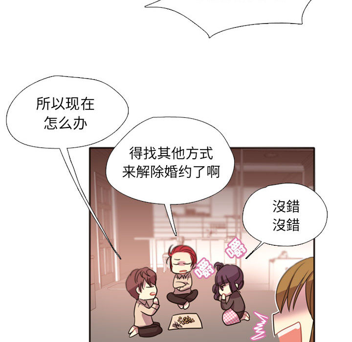需要纯情[抖漫]韩漫全集-需要纯情-第 2 章无删减无遮挡章节图片 