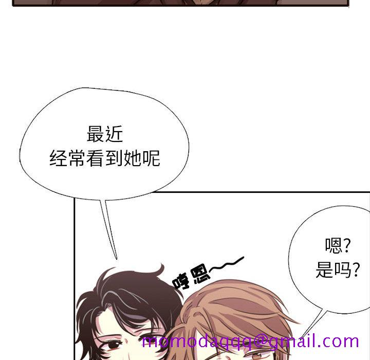 需要纯情[抖漫]韩漫全集-需要纯情-第 2 章无删减无遮挡章节图片 