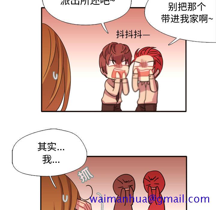 需要纯情[抖漫]韩漫全集-需要纯情-第 2 章无删减无遮挡章节图片 