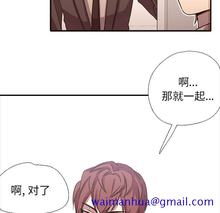 需要纯情[抖漫]韩漫全集-需要纯情-第 2 章无删减无遮挡章节图片 