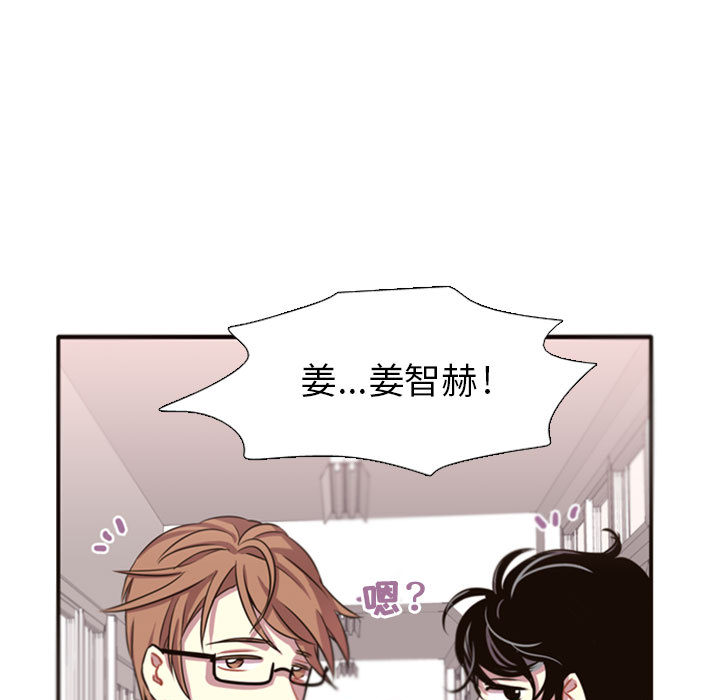 需要纯情[抖漫]韩漫全集-需要纯情-第 2 章无删减无遮挡章节图片 