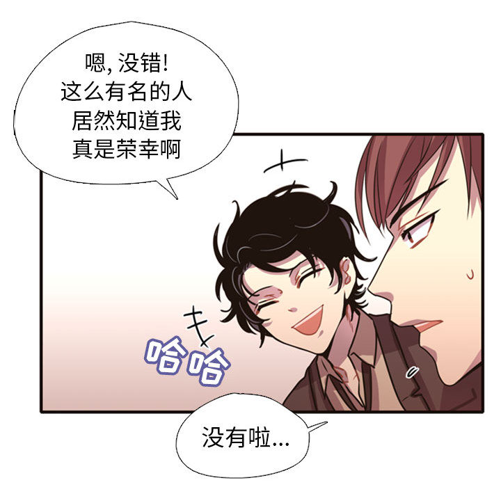 需要纯情[抖漫]韩漫全集-需要纯情-第 2 章无删减无遮挡章节图片 