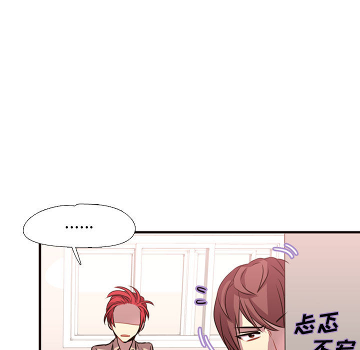 需要纯情[抖漫]韩漫全集-需要纯情-第 2 章无删减无遮挡章节图片 