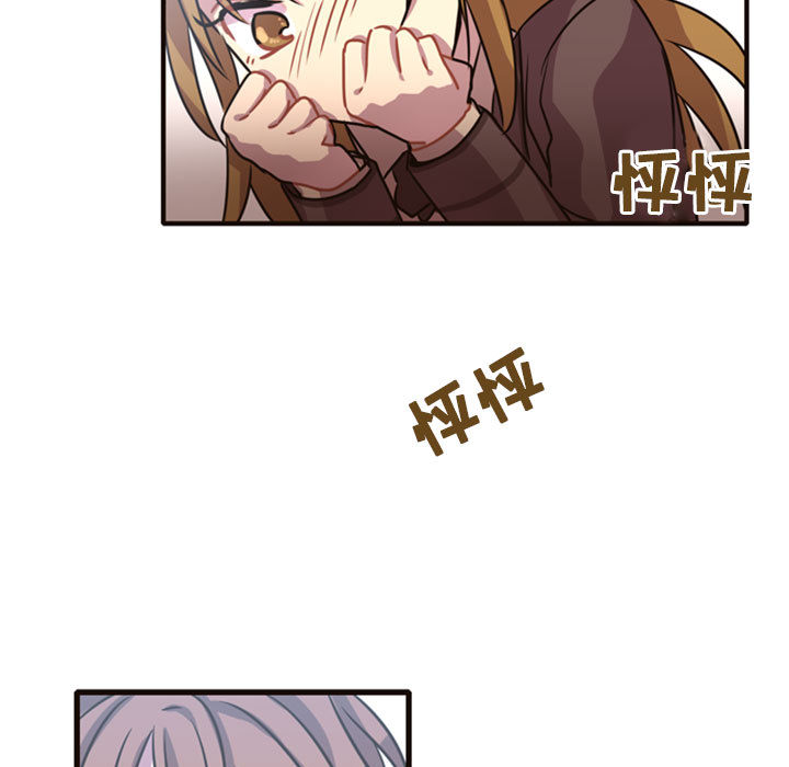 需要纯情[抖漫]韩漫全集-需要纯情-第 2 章无删减无遮挡章节图片 