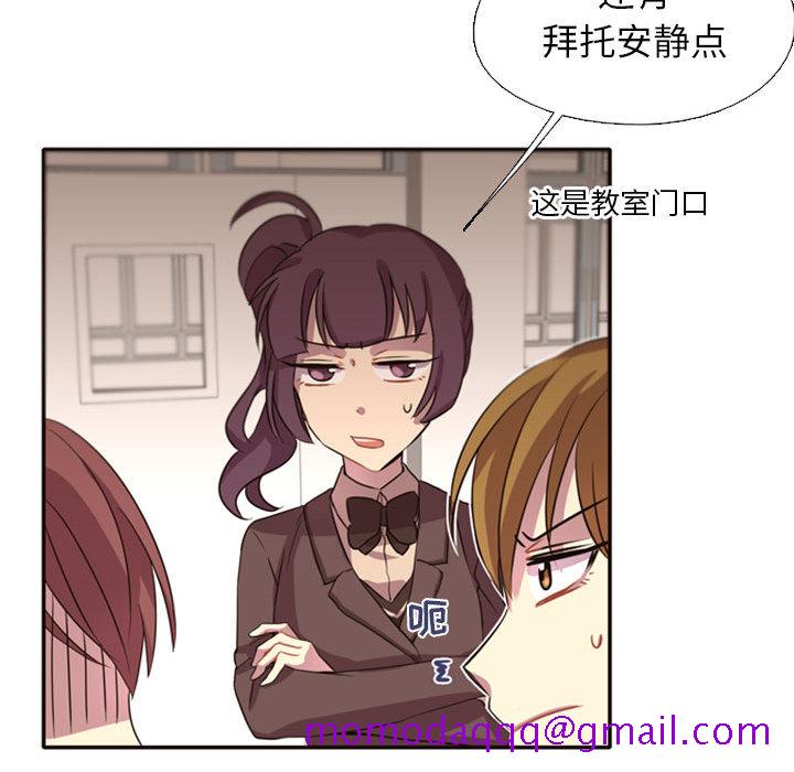 需要纯情[抖漫]韩漫全集-需要纯情-第 2 章无删减无遮挡章节图片 