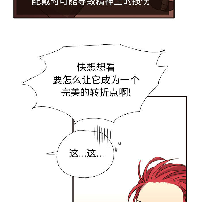 需要纯情[抖漫]韩漫全集-需要纯情-第 2 章无删减无遮挡章节图片 