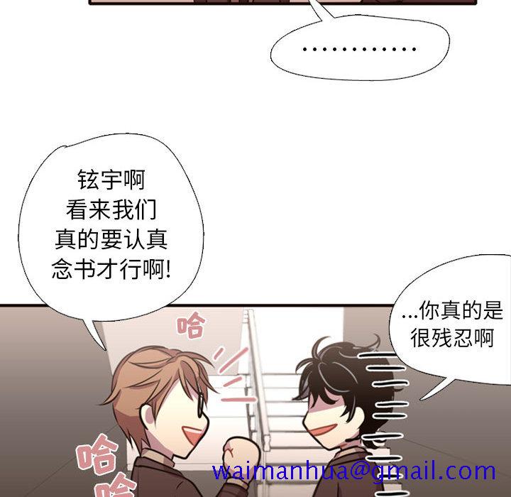 需要纯情[抖漫]韩漫全集-需要纯情-第 2 章无删减无遮挡章节图片 