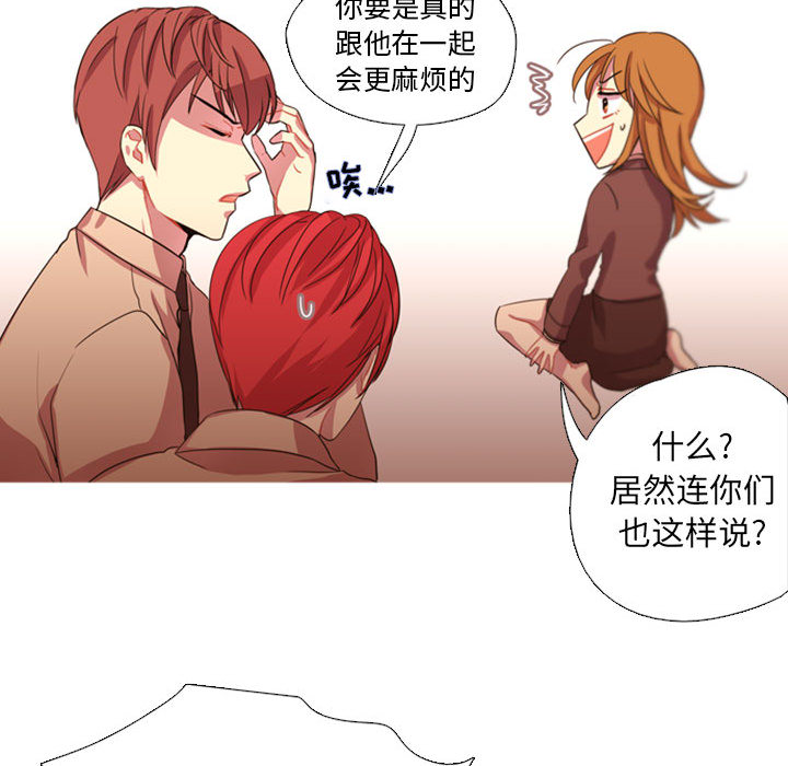 需要纯情[抖漫]韩漫全集-需要纯情-第 2 章无删减无遮挡章节图片 