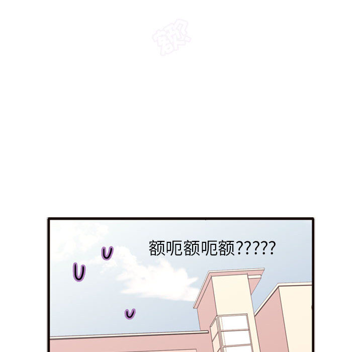 需要纯情[抖漫]韩漫全集-需要纯情-第 2 章无删减无遮挡章节图片 