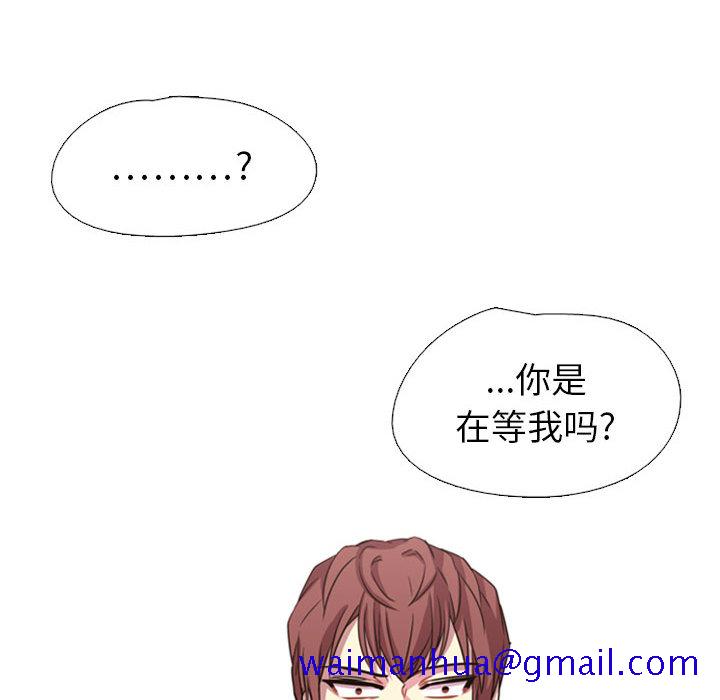 需要纯情[抖漫]韩漫全集-需要纯情-第 2 章无删减无遮挡章节图片 