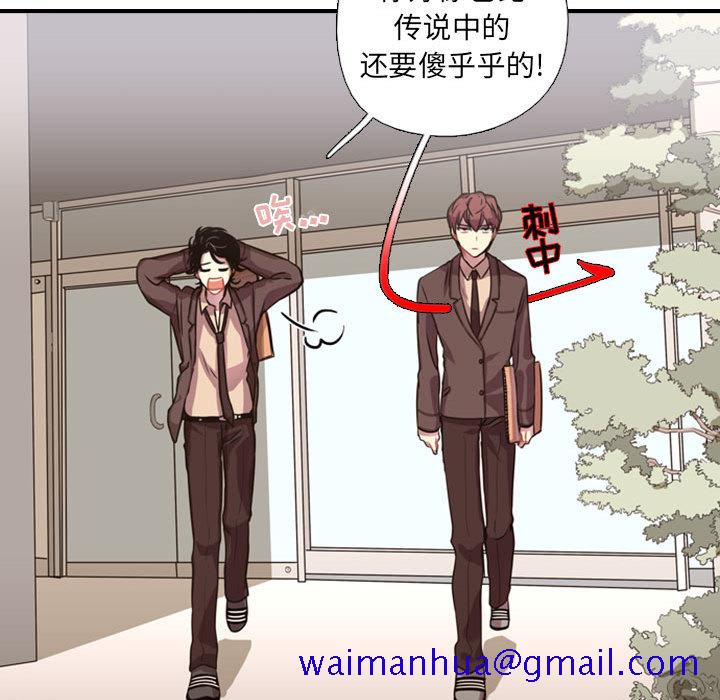需要纯情[抖漫]韩漫全集-需要纯情-第 2 章无删减无遮挡章节图片 
