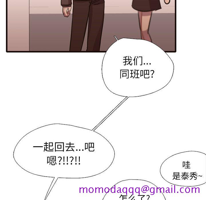 需要纯情[抖漫]韩漫全集-需要纯情-第 2 章无删减无遮挡章节图片 