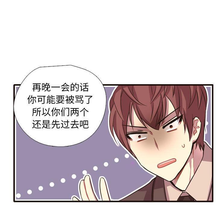 需要纯情[抖漫]韩漫全集-需要纯情-第 2 章无删减无遮挡章节图片 