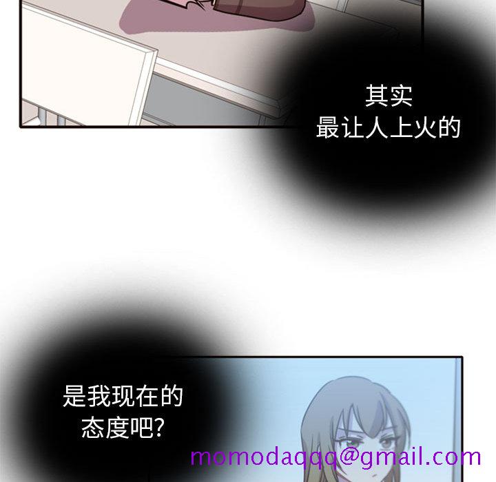 需要纯情[抖漫]韩漫全集-需要纯情-第 2 章无删减无遮挡章节图片 