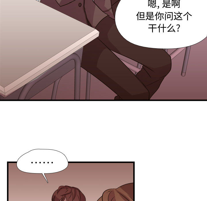 需要纯情[抖漫]韩漫全集-需要纯情-第 3 章无删减无遮挡章节图片 