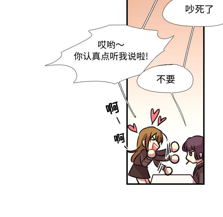 需要纯情[抖漫]韩漫全集-需要纯情-第 3 章无删减无遮挡章节图片 