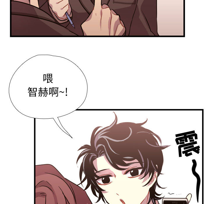 需要纯情[抖漫]韩漫全集-需要纯情-第 3 章无删减无遮挡章节图片 