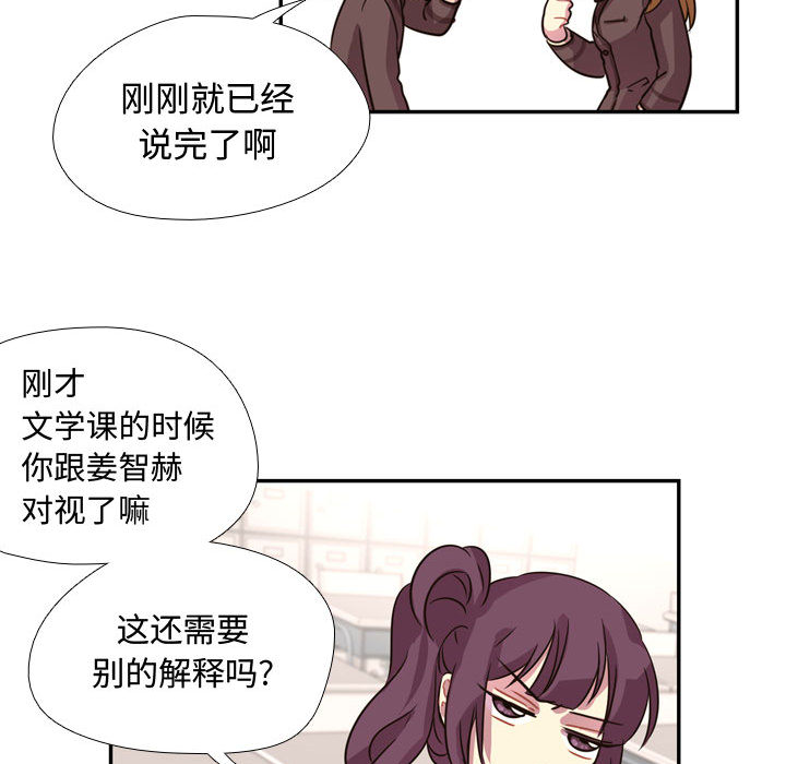 需要纯情[抖漫]韩漫全集-需要纯情-第 3 章无删减无遮挡章节图片 