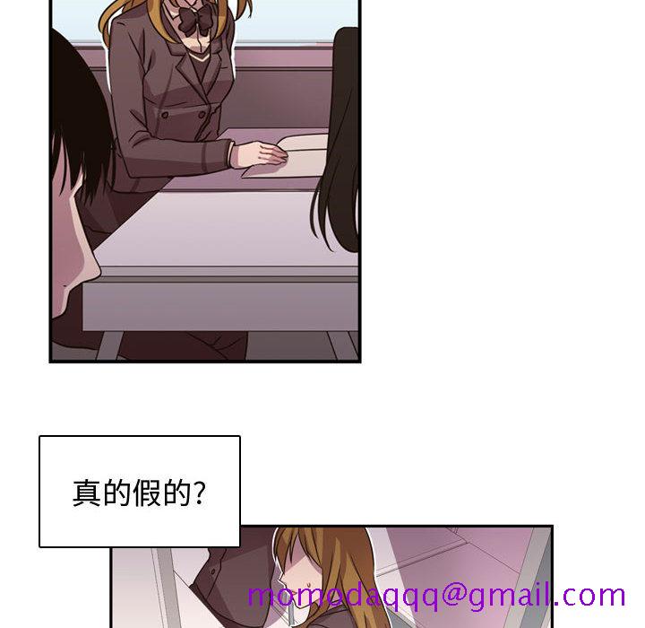 需要纯情[抖漫]韩漫全集-需要纯情-第 3 章无删减无遮挡章节图片 