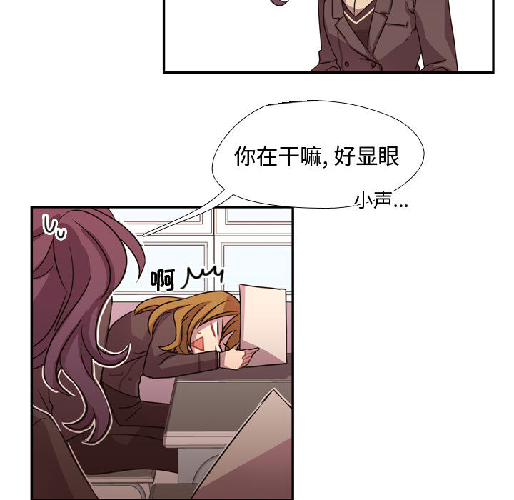 需要纯情[抖漫]韩漫全集-需要纯情-第 3 章无删减无遮挡章节图片 