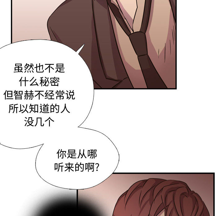 需要纯情[抖漫]韩漫全集-需要纯情-第 3 章无删减无遮挡章节图片 