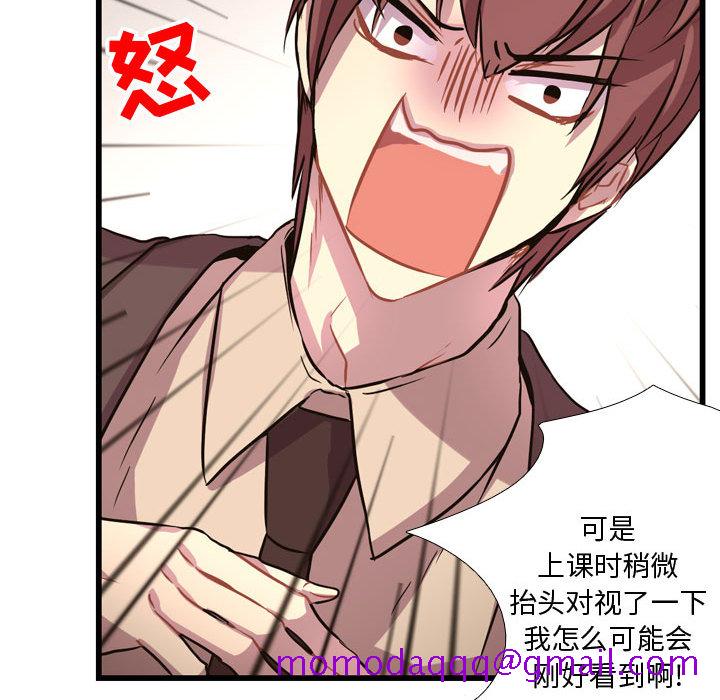 需要纯情[抖漫]韩漫全集-需要纯情-第 3 章无删减无遮挡章节图片 