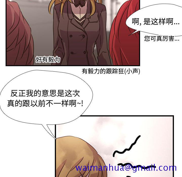 需要纯情[抖漫]韩漫全集-需要纯情-第 3 章无删减无遮挡章节图片 