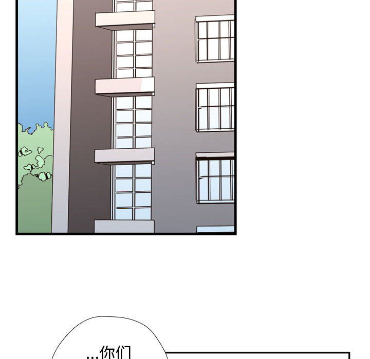 需要纯情[抖漫]韩漫全集-需要纯情-第 3 章无删减无遮挡章节图片 