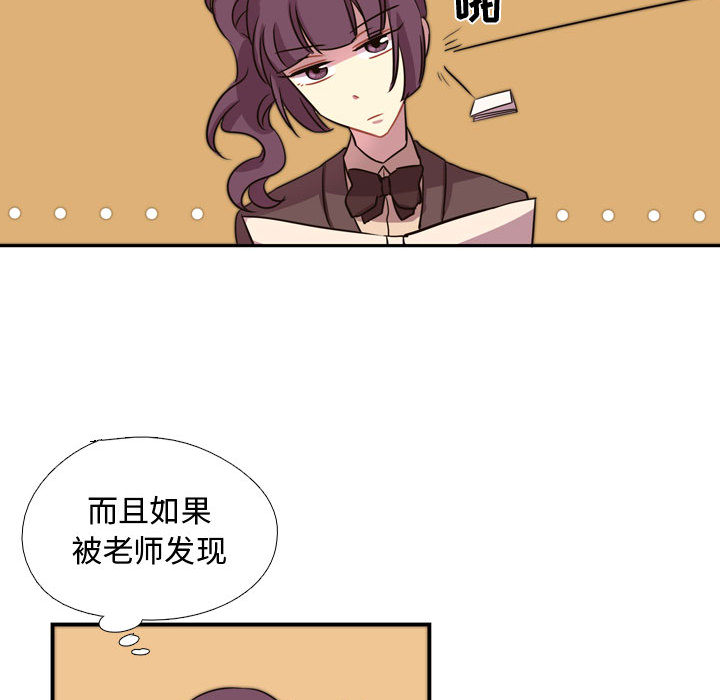 需要纯情[抖漫]韩漫全集-需要纯情-第 3 章无删减无遮挡章节图片 