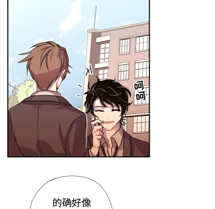 需要纯情[抖漫]韩漫全集-需要纯情-第 3 章无删减无遮挡章节图片 
