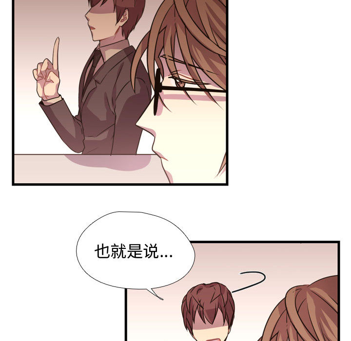 需要纯情[抖漫]韩漫全集-需要纯情-第 3 章无删减无遮挡章节图片 