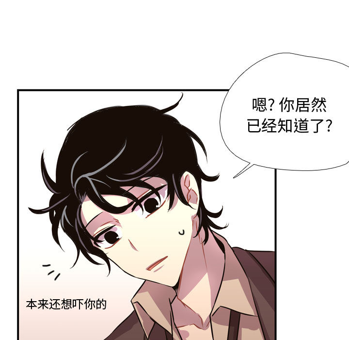 需要纯情[抖漫]韩漫全集-需要纯情-第 3 章无删减无遮挡章节图片 