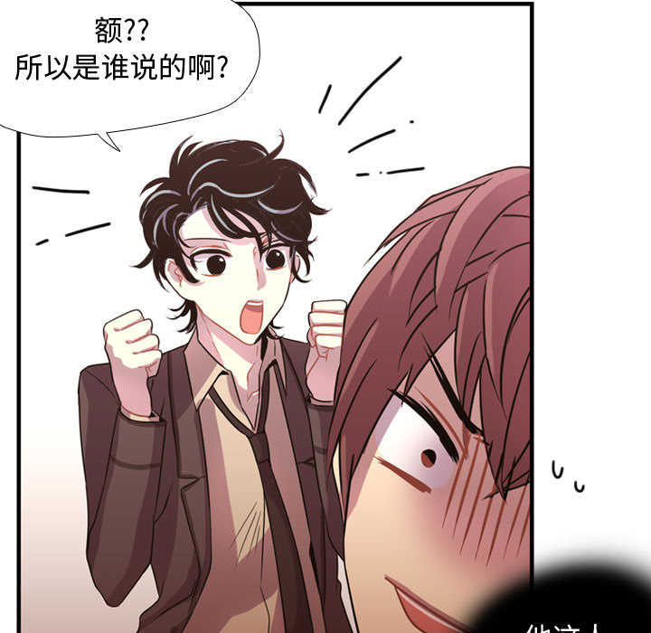 需要纯情[抖漫]韩漫全集-需要纯情-第 3 章无删减无遮挡章节图片 