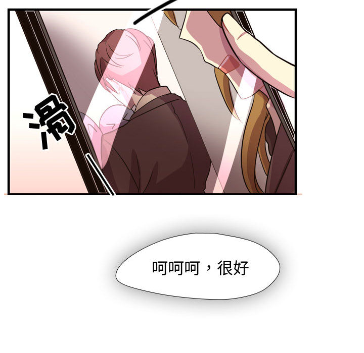 需要纯情[抖漫]韩漫全集-需要纯情-第 3 章无删减无遮挡章节图片 