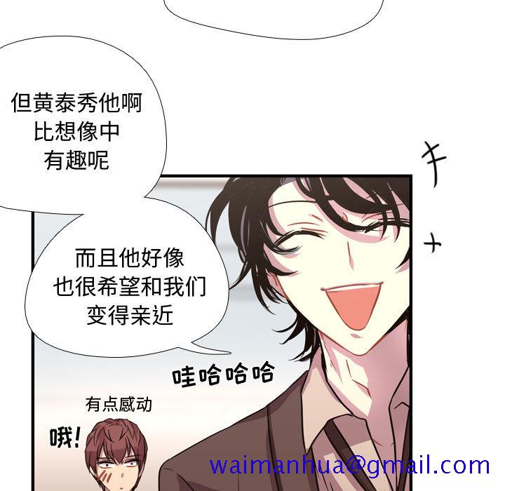 需要纯情[抖漫]韩漫全集-需要纯情-第 3 章无删减无遮挡章节图片 