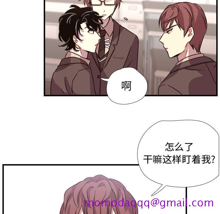 需要纯情[抖漫]韩漫全集-需要纯情-第 3 章无删减无遮挡章节图片 