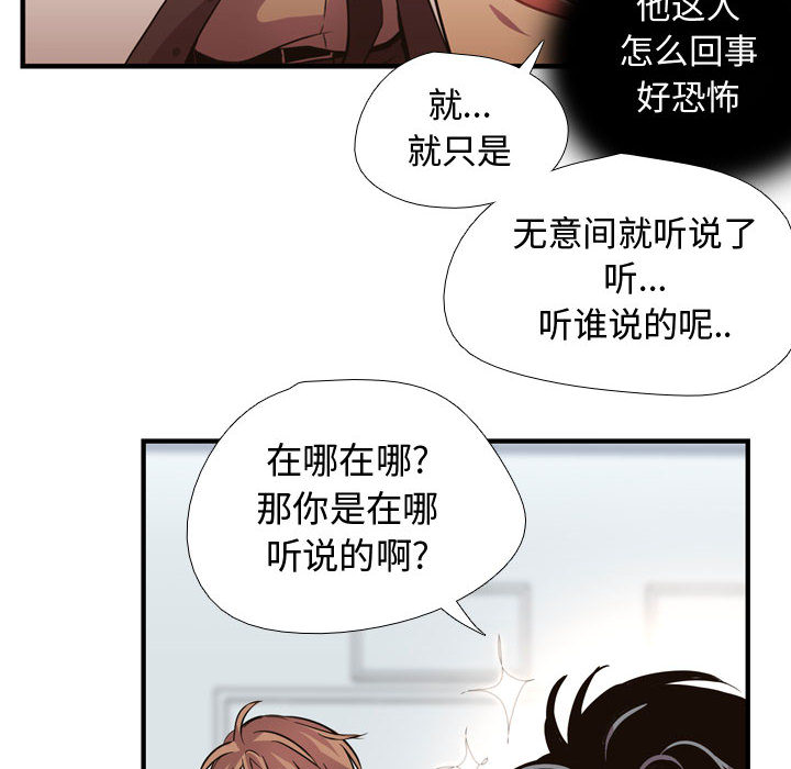 需要纯情[抖漫]韩漫全集-需要纯情-第 3 章无删减无遮挡章节图片 