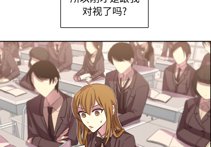 需要纯情[抖漫]韩漫全集-需要纯情-第 3 章无删减无遮挡章节图片 