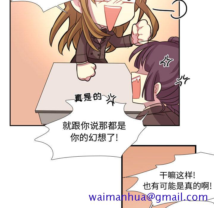 需要纯情[抖漫]韩漫全集-需要纯情-第 3 章无删减无遮挡章节图片 