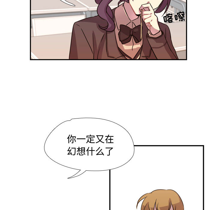 需要纯情[抖漫]韩漫全集-需要纯情-第 3 章无删减无遮挡章节图片 