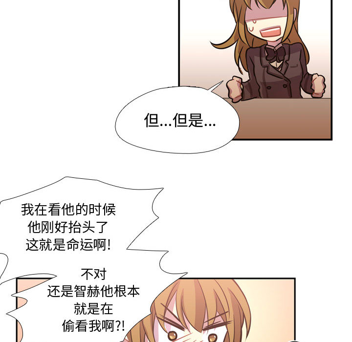 需要纯情[抖漫]韩漫全集-需要纯情-第 3 章无删减无遮挡章节图片 