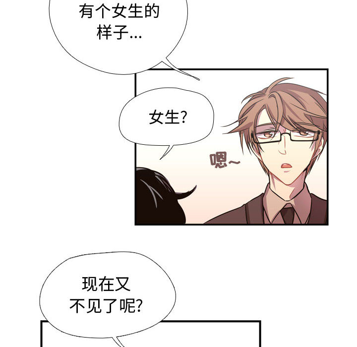 需要纯情[抖漫]韩漫全集-需要纯情-第 3 章无删减无遮挡章节图片 