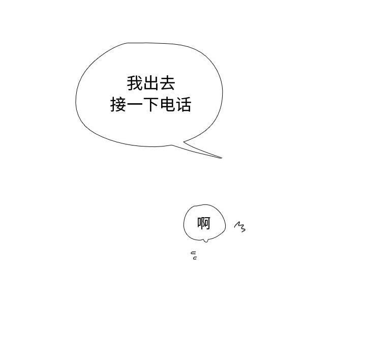 需要纯情[抖漫]韩漫全集-需要纯情-第 3 章无删减无遮挡章节图片 