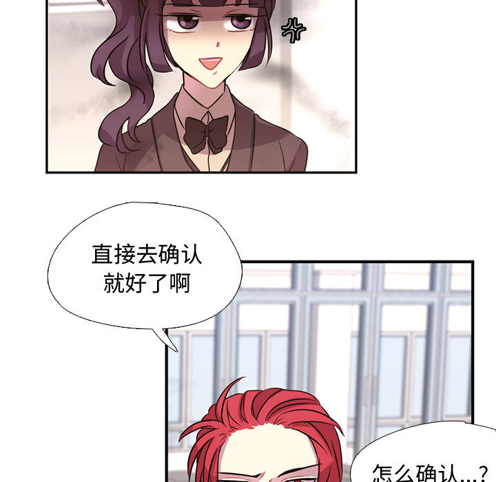需要纯情[抖漫]韩漫全集-需要纯情-第 3 章无删减无遮挡章节图片 