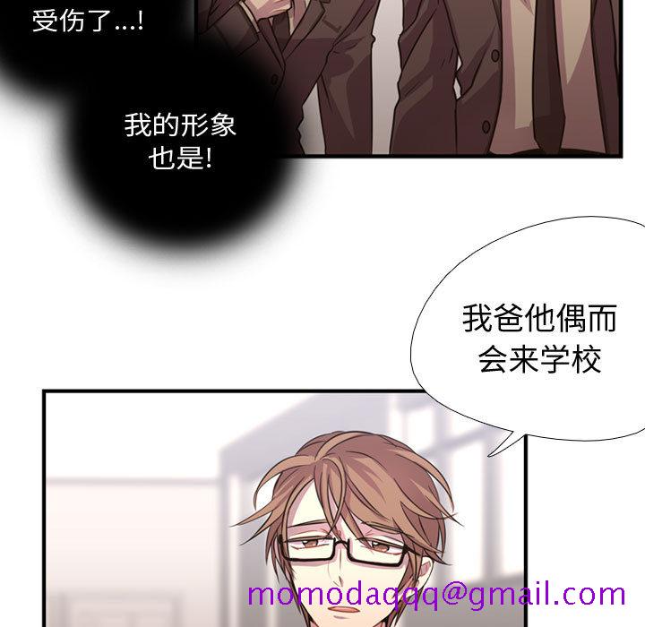 需要纯情[抖漫]韩漫全集-需要纯情-第 3 章无删减无遮挡章节图片 
