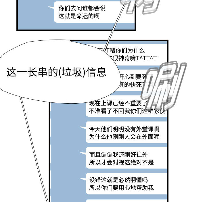 需要纯情[抖漫]韩漫全集-需要纯情-第 3 章无删减无遮挡章节图片 