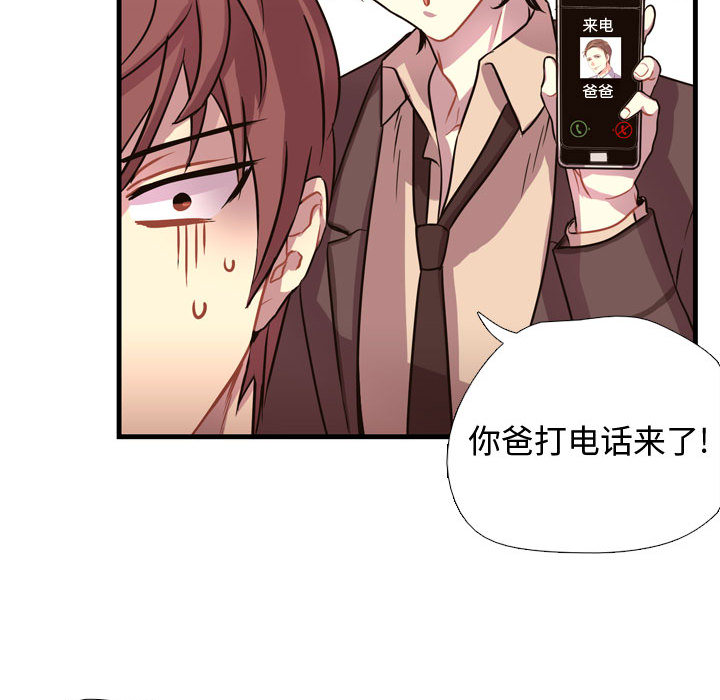 需要纯情[抖漫]韩漫全集-需要纯情-第 3 章无删减无遮挡章节图片 