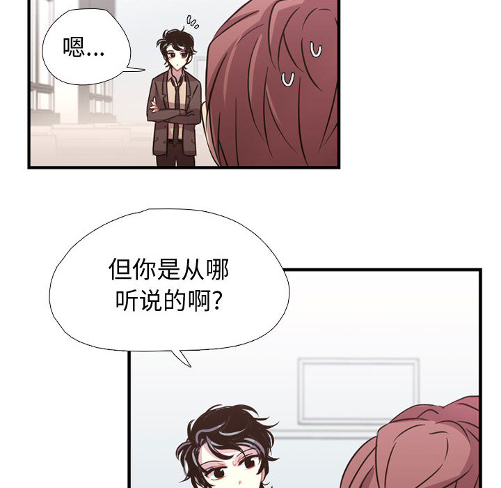 需要纯情[抖漫]韩漫全集-需要纯情-第 3 章无删减无遮挡章节图片 