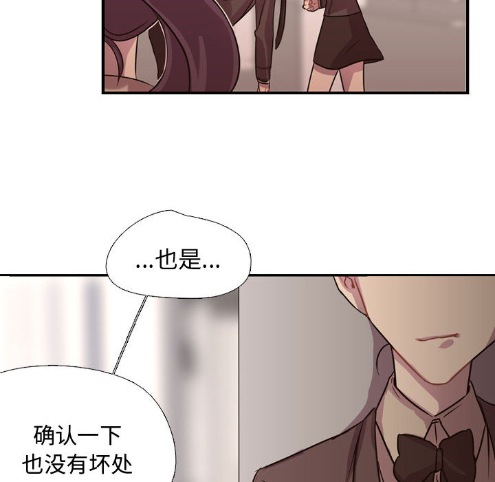 需要纯情[抖漫]韩漫全集-需要纯情-第 3 章无删减无遮挡章节图片 