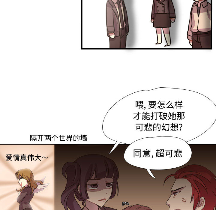 需要纯情[抖漫]韩漫全集-需要纯情-第 3 章无删减无遮挡章节图片 